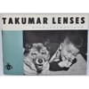 PENTAX TAKUMAR LENSES *�ڥ󥿥å����ȥ����ޡ���󥺡�1963ǯ����