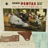 ASAHI PENTAX SV ������ �ڥ󥿥å���SV �λȤ���