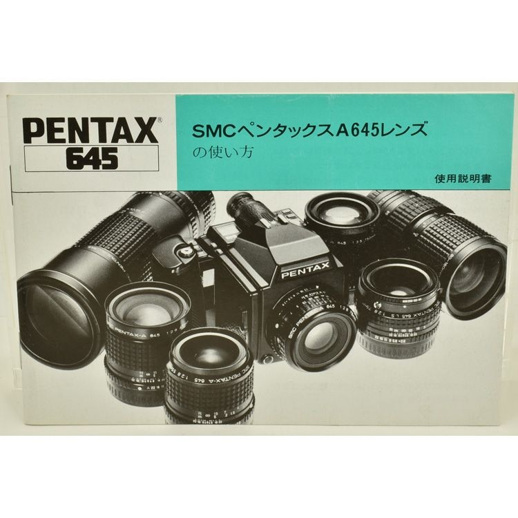 アサヒペンタックス　古いカメラ6台＋レンズ4本まとめてセット 中古カメラ機材の通販専門店 Antiquary（アンティクアリィ）
