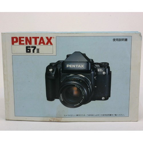 中古カメラ機材の通販専門店 Antiquary（アンティクアリィ）