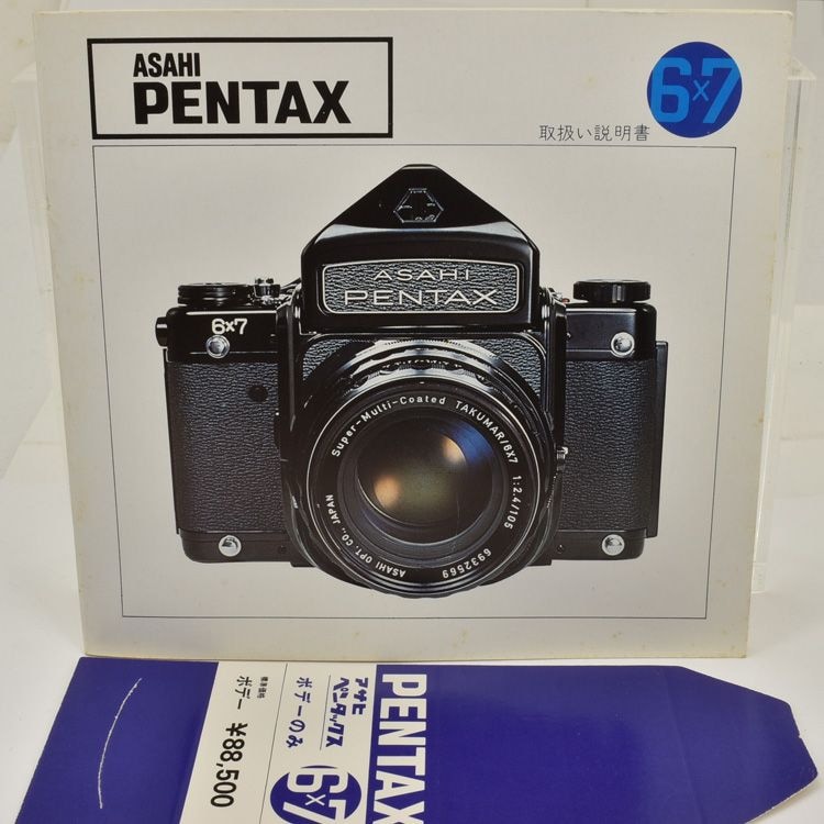 中古カメラ機材の通販専門店 Antiquary（アンティクアリィ）