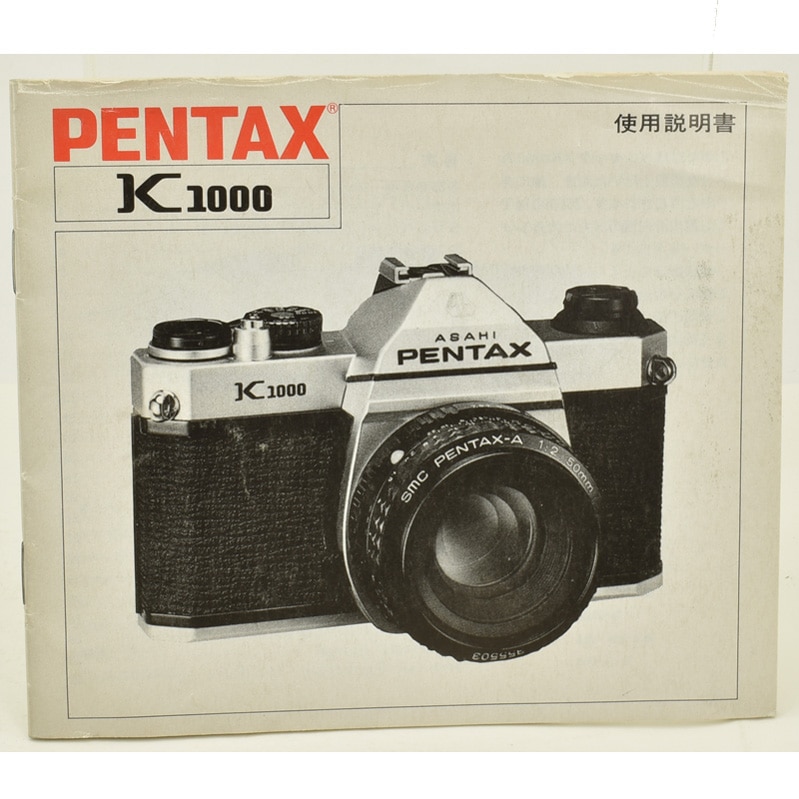 中古カメラ機材の通販専門店 Antiquary（アンティクアリィ）