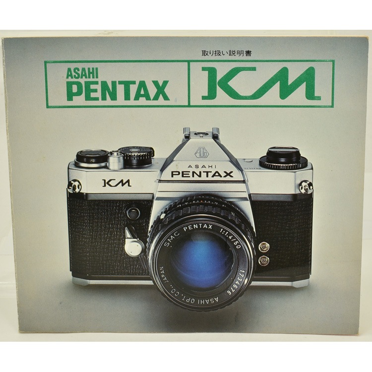 中古カメラ機材の通販専門店 Antiquary（アンティクアリィ）