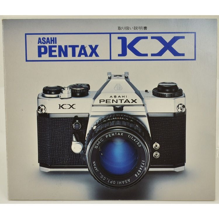 中古カメラ機材の通販専門店 Antiquary（アンティクアリィ）