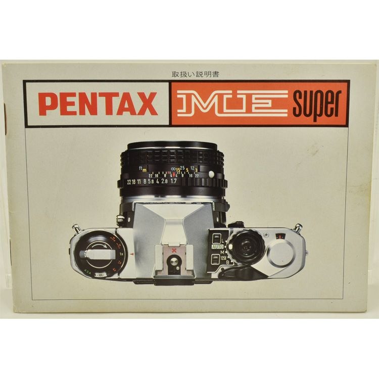 ペンタックス　PENTAX ME カメラ The Pentax MZ-M (ZX-M) Review - The Ultimate Beginner's 35mm SLR?