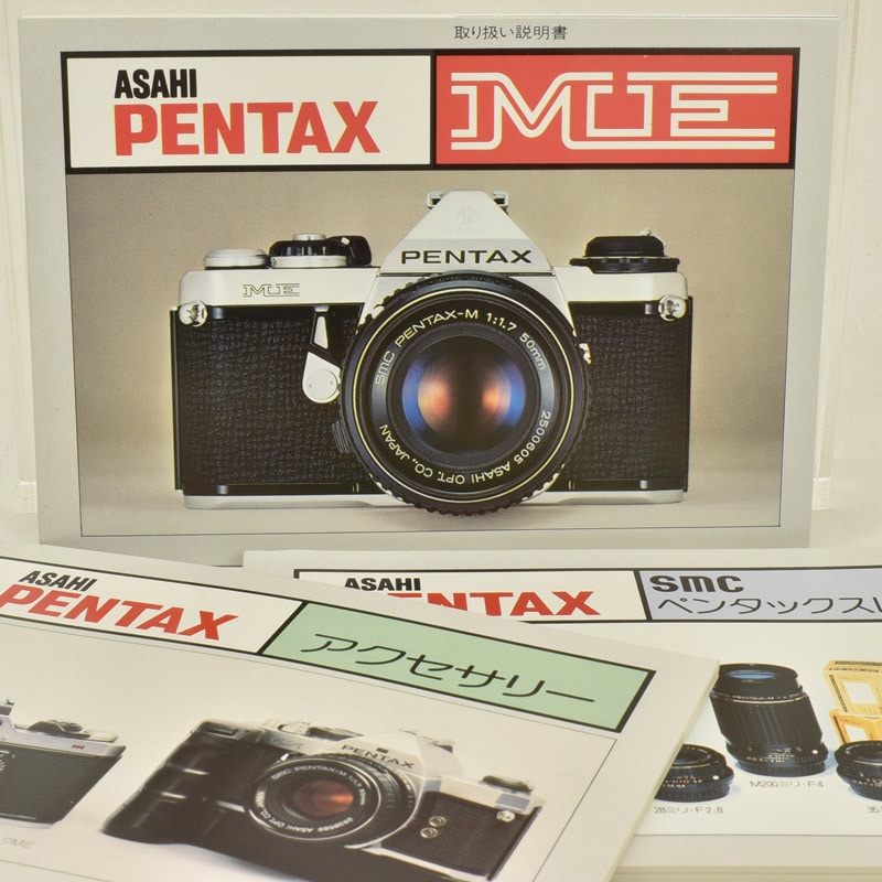 開きますPENTAX  ペンタックス カメラ セット