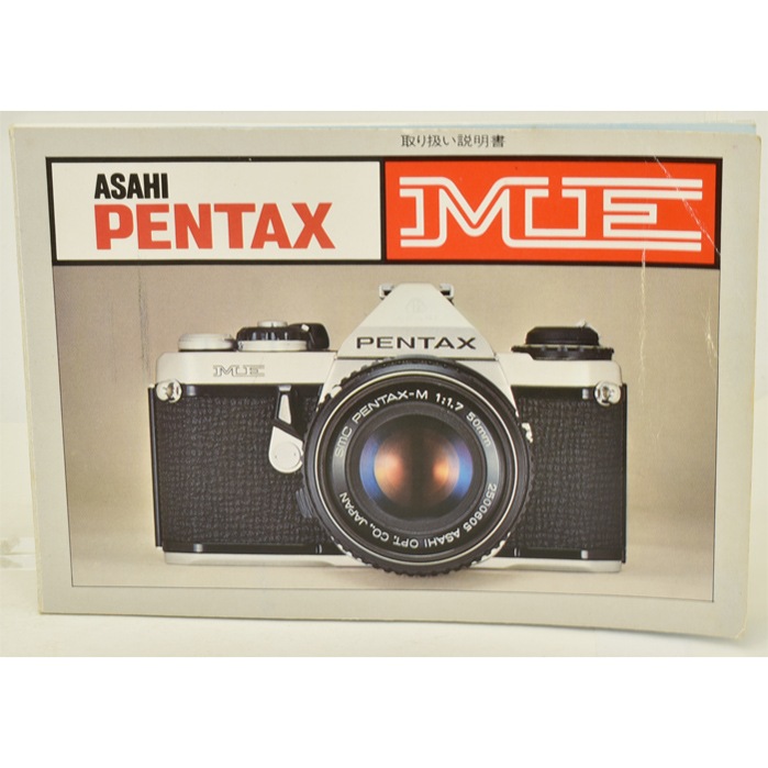 PENTAX ME 一眼レフカメラ SMC説明書レンズペンタックス-M1:3.5 PENTAX ME 一眼レフカメラ SMC説明書レンズペンタックス-M1:3.5 赤城