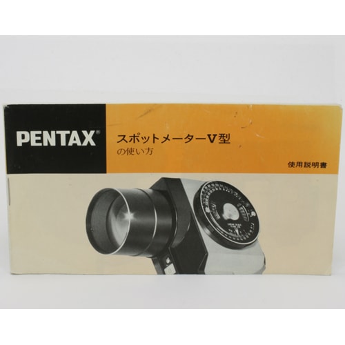 ASAHI PENTAX ペンタックス　スポットメーター　V G-30 Asahi Pentax Spotmeter V Ambient Handheld Light Meter - Zone VI