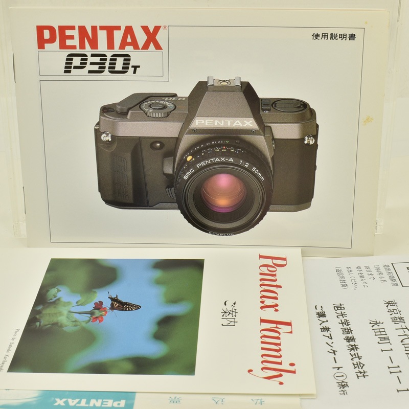 中古カメラ機材の通販専門店 Antiquary（アンティクアリィ）