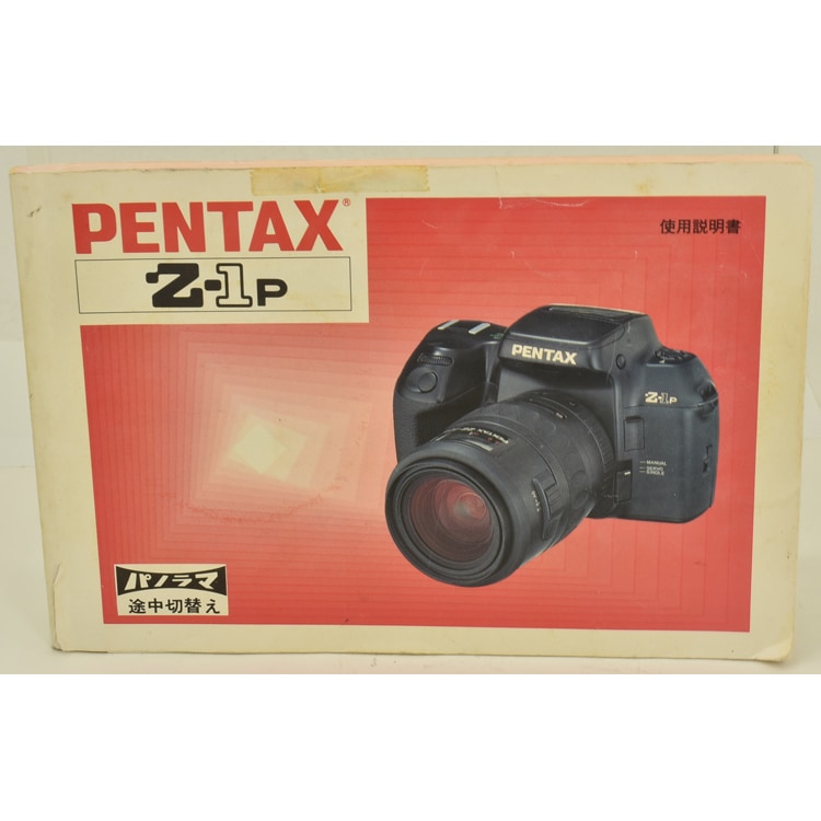 中古カメラ機材の通販専門店 Antiquary（アンティクアリィ）