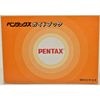 PENTAX �ڥ󥿥å��� �����ɥ֥å� ����60ǯ10��