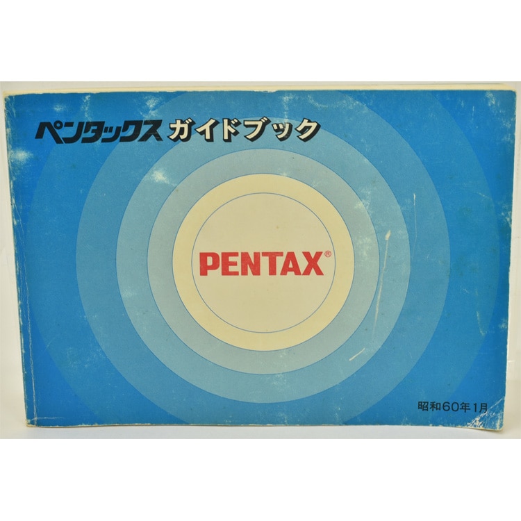 中古カメラ機材の通販専門店 Antiquary（アンティクアリィ）