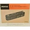 PENTAX �ڥ󥿥å��� �⡼�����ɥ饤��LX �⡼�����ɥ饤��LX�ѥ��������꡼ �λȤ���