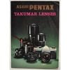 ASAHI PENTAX TAKUMAR LENSES �ڥ󥿥å��� �����ޡ���󥺰����1960ǯ���Ⱦ��