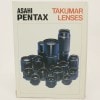 ASAHI PENTAX TAKUMAR LENSES (�ڥ󥿥å���SMC�����ޡ���󥺰��⡢1974ǯ3���ǡ�