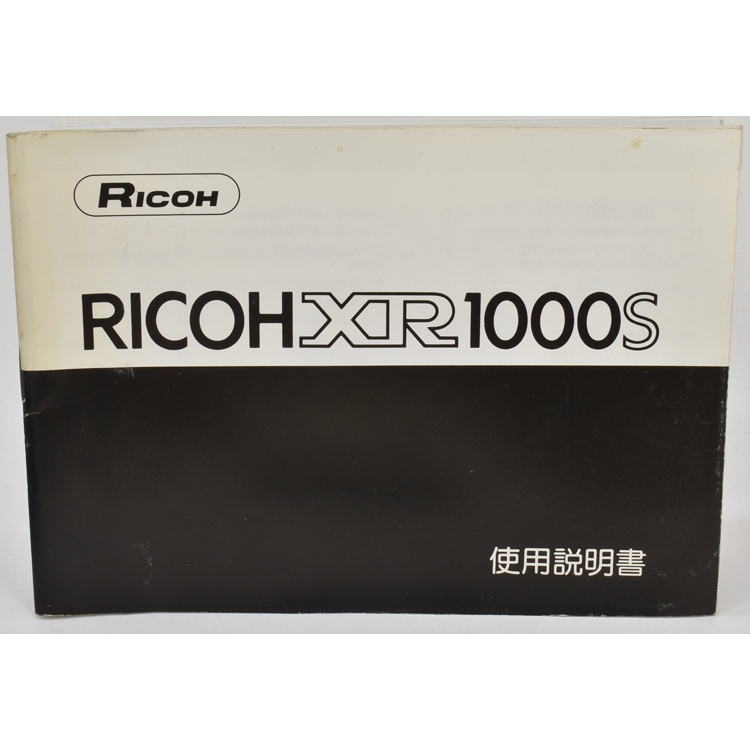 RICOH �ꥳ�� XR1000S ����������
