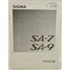 SIGMA ������ SA-7 SA-9 ����������