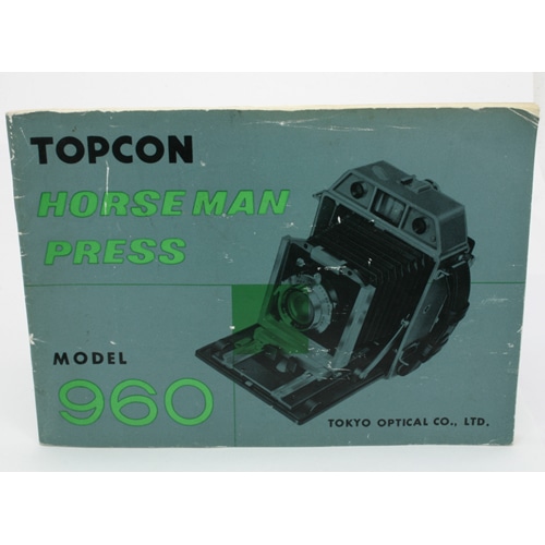 TOPCON HORSEMAN PRESS MODEL 960 ȥץۡޥץ쥹960 ܸ