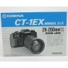 COSINA ������ CT-1EX 28-200mm �谷������