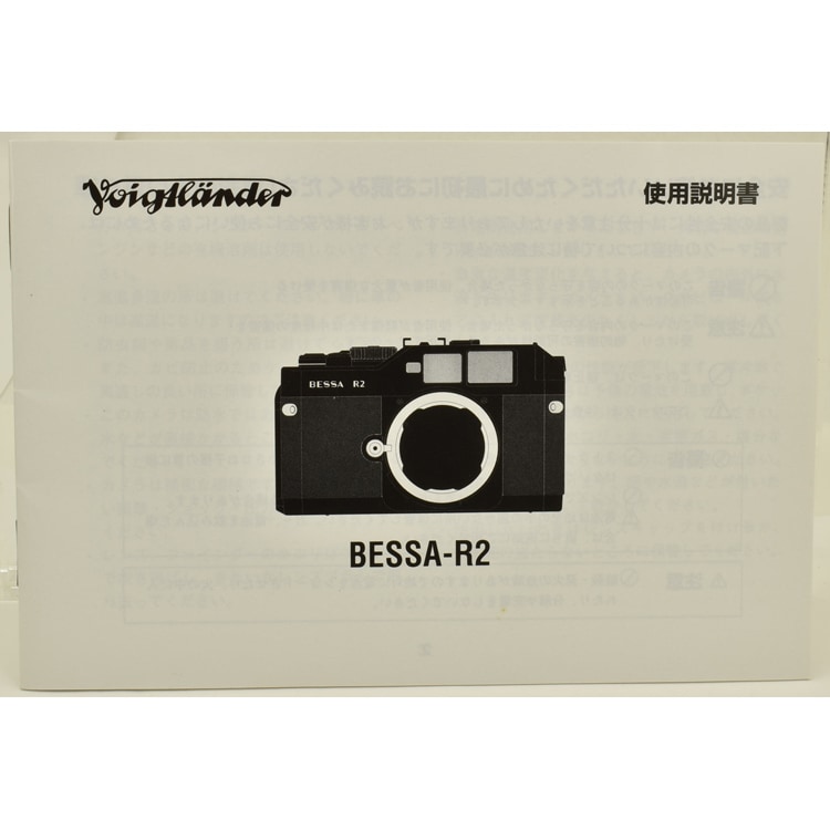 Voigtlander BESSA-R2 �ե����ȥ����� �٥å�R2 ����������