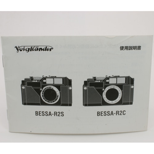 中古カメラ機材の通販専門店 Antiquary（アンティクアリィ）
