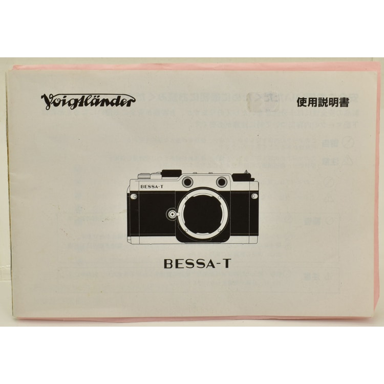 Voigtlander BESSA-T �ե����ȥ����� �٥å��� ����������ʡ�HOW TO USE BESSA ACCESSORIES��