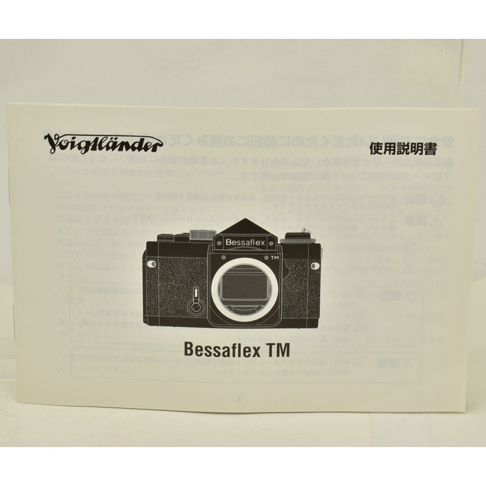 Voigtlander Bessaflex TM �ե����ȥ����� �٥å��ե�å���TM ����������