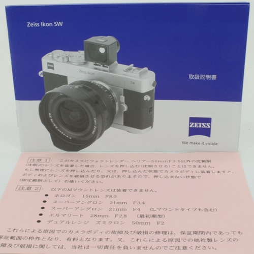 Zeiss Ikon zm ボディ 完動品 4階中古】ZEISS IKON ZM ボディ