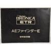 ZENZA BRONICA ֥˥ ETR AEեE 