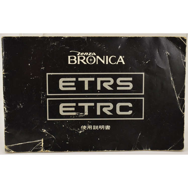 Zenza BRONICA ���󥶥֥��˥� ETRS ETRC ����������