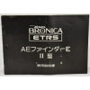 ZENZA BRONICA ֥˥ ETRS AEեE II  