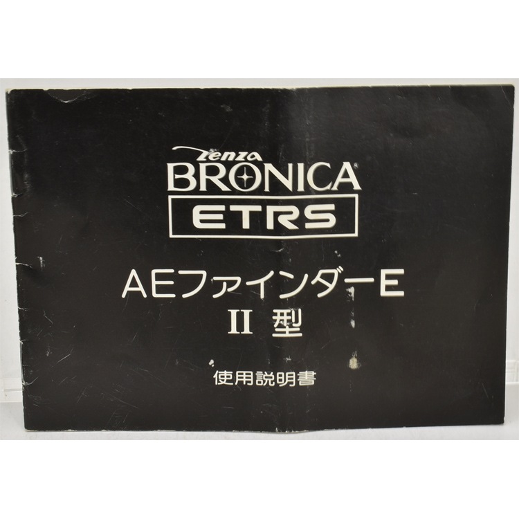 中古カメラ機材の通販専門店 Antiquary（アンティクアリィ）