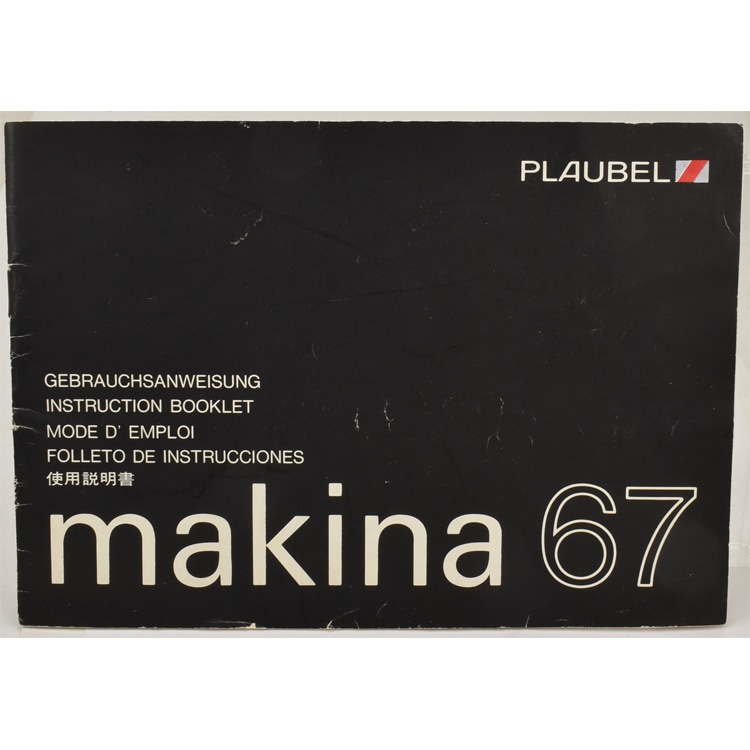 PLAUBEL makina 67 �ץ饦�٥�ޥ���67�� ����������