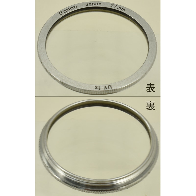 中古カメラ機材の通販専門店 Antiquary（アンティクアリィ）