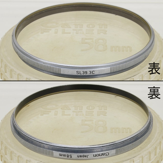 中古カメラ機材の通販専門店 Antiquary（アンティクアリィ）