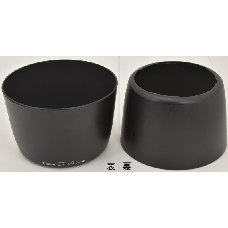 Canon ET-60 ����Υ� EF-S55-250mm��EF75-300mm��EF90-300mm�� ��󥺥ա���