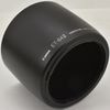 Canon ET-64II ����Υ� EF75-300mmF4-5.6 IS USM �� ��󥺥ա���