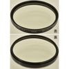 Mamiya SL39 UV 55�� �ޥߥ� 55mm�� UV�ե��륿��