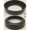 Nikon HB-11 �˥��� AF24-120mm F3.5-5.6D�� ��󥺥ա���