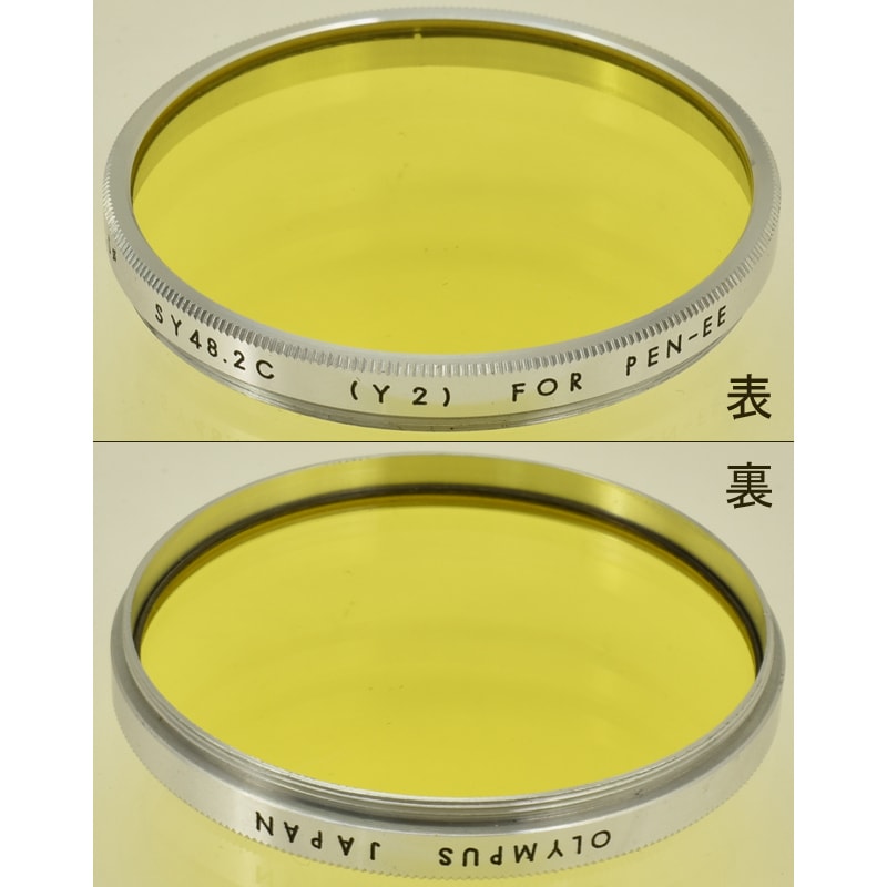 中古カメラ機材の通販専門店 Antiquary（アンティクアリィ）
