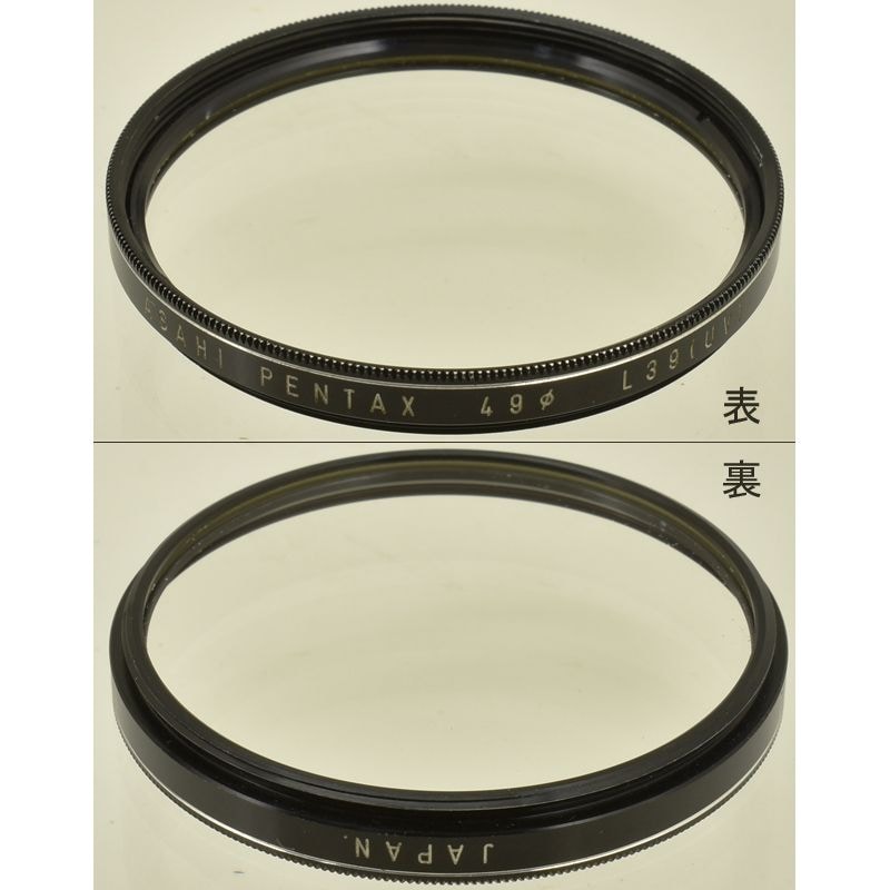 中古カメラ機材の通販専門店 Antiquary（アンティクアリィ）