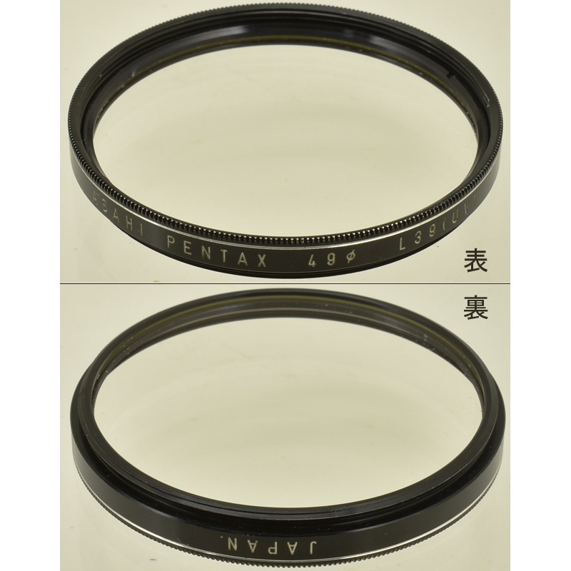 中古カメラ機材の通販専門店 Antiquary（アンティクアリィ）