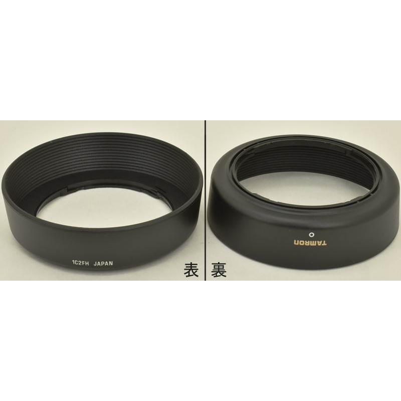 TAMRON A17P レンズ　レンズフード　ブラック レンズフード A17用(DA17) - タムロン公式オンラインストア