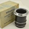 MIRANDA EXTENSION TUBE �ߥ��� ��֥�󥰥��å�
