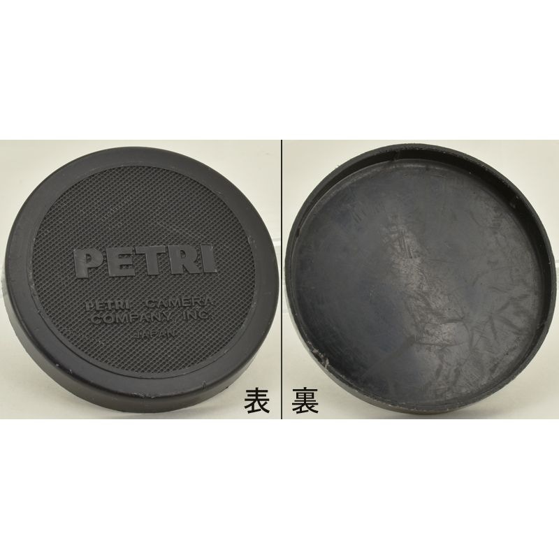 PETRI �ڥȥ� ���54mm ���֥��� ��󥺥���åסʥե��륿����52mm�Υ���ѡ�