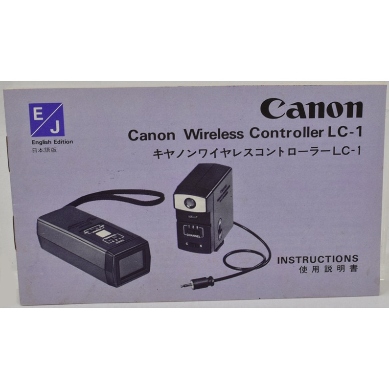 Canon ワイヤレスコントローラー LC4 中古カメラ機材の通販専門店 Antiquary（アンティクアリィ）