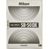 Nikon �˥��� ���ԡ��ɥ饤��SB-50DX ����������