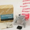 KONICA ACCESSORY CLIP ���˥�FM�� ���������꡼����åסʥ��������꡼���塼�ˡ���Ȣ �������դ�