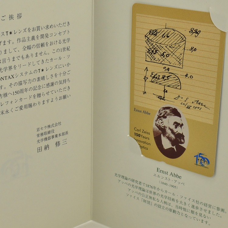 中古カメラ機材の通販専門店 Antiquary（アンティクアリィ）