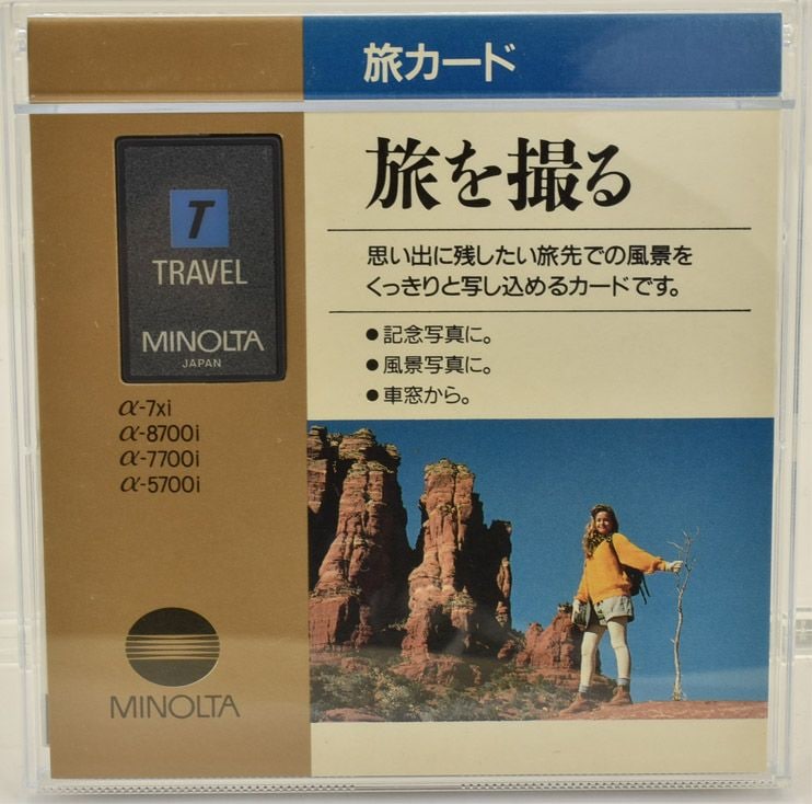 中古カメラ機材の通販専門店 Antiquary（アンティクアリィ）